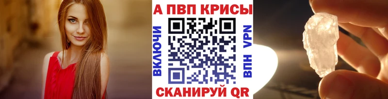 магазин    Чусовой  omg онион  Alpha PVP мука 