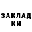 МЕТАДОН methadone Mihail Gladkij