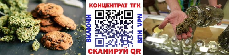 Canna-Cookies марихуана  Чусовой 