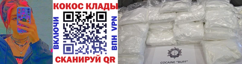 Cocaine 99%  Чусовой 
