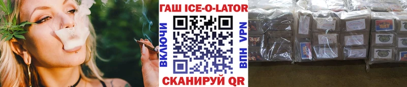 ГАШ 40% ТГК  Чусовой 