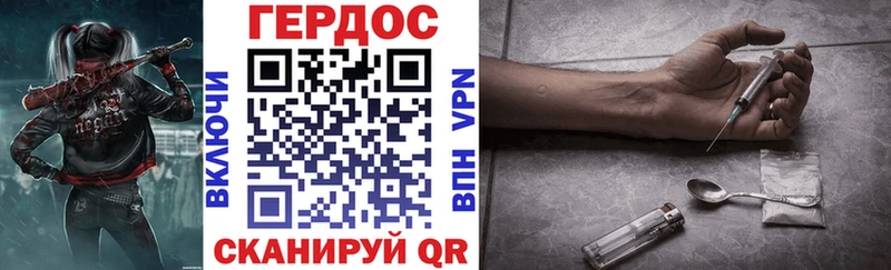 Героин Heroin Чусовой