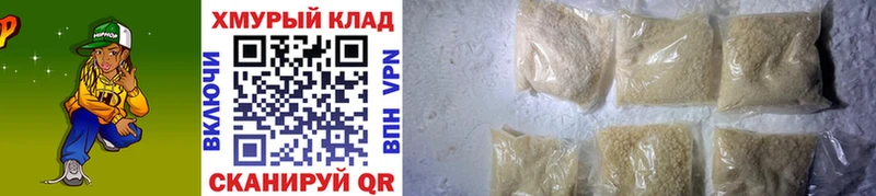 Героин Heroin  купить наркотик  Чусовой 
