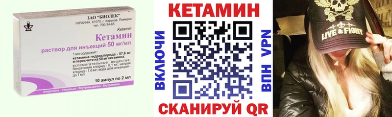 КЕТАМИН VHQ  Чусовой 