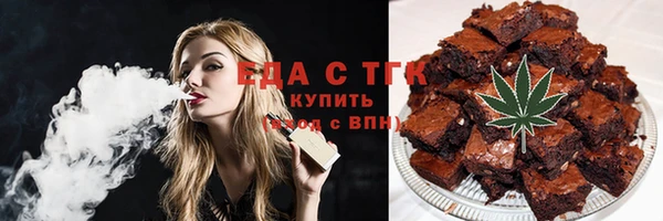 МДМА Балабаново