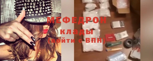 первитин Баксан