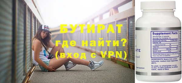 первитин Баксан