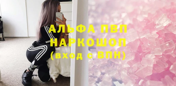 марихуана Балахна