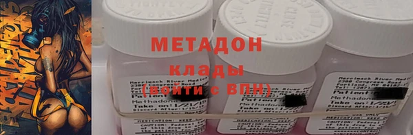 марихуана Балахна