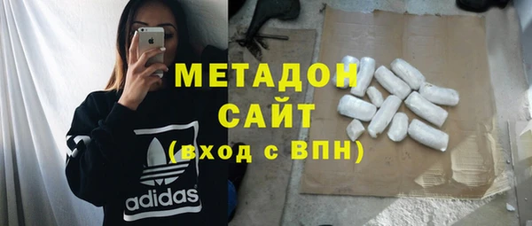 МДМА Балабаново