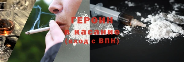 МДМА Балабаново
