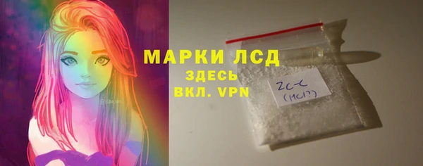 МДМА Балабаново