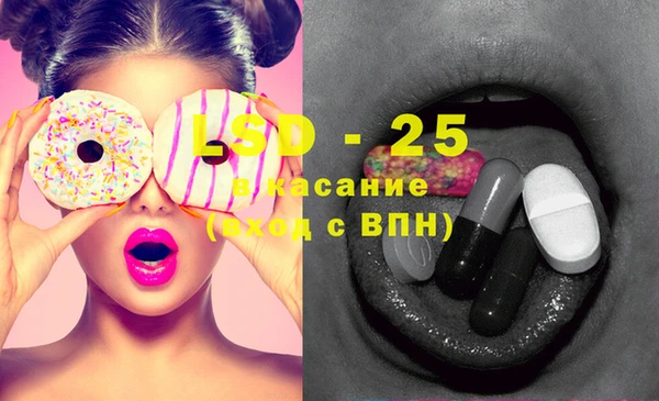 марихуана Балахна