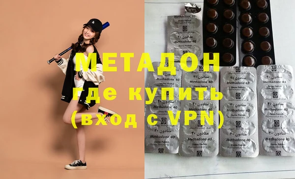 марихуана Балахна
