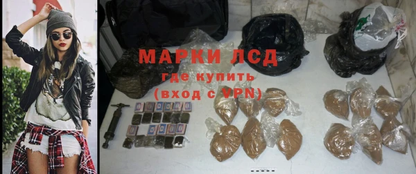 МДМА Балабаново