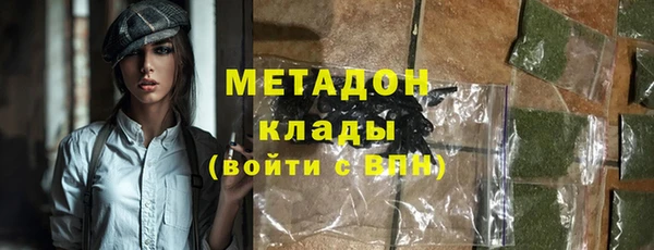 первитин Баксан