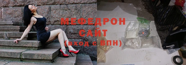 МДМА Балабаново