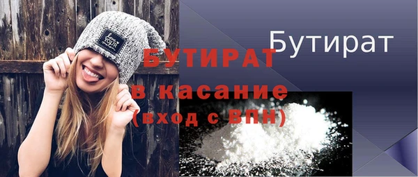 МДМА Балабаново
