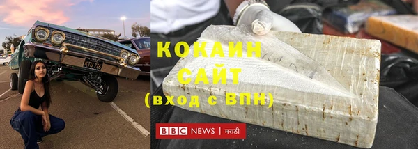 первитин Баксан
