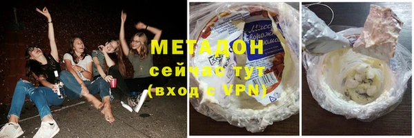 МДМА Балабаново