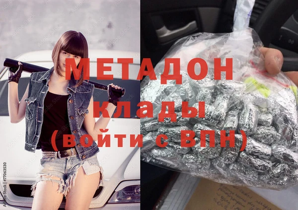 МДМА Балабаново