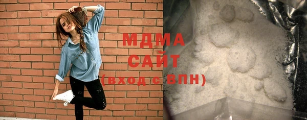 МДМА Балабаново