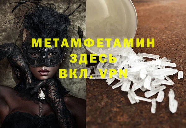 марихуана Балахна
