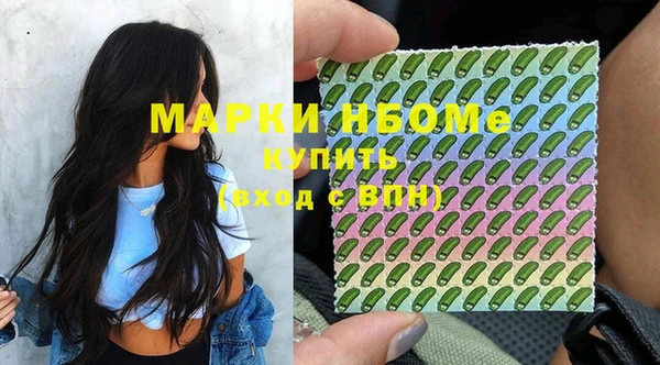первитин Баксан
