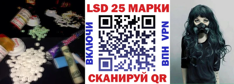 LSD-25 экстази кислота  магазин продажи наркотиков  Чусовой 