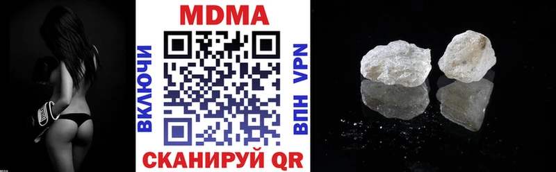 гидра ссылки  Чусовой  MDMA Molly 