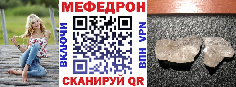 нарко площадка формула  Чусовой  Меф кристаллы 