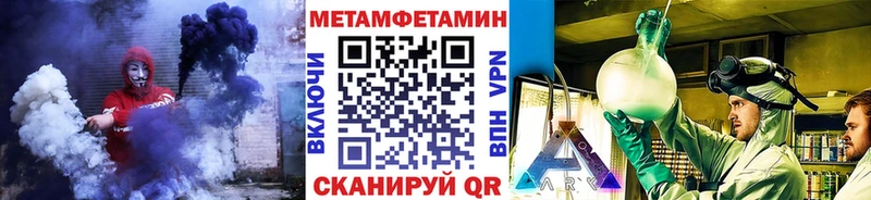 даркнет сайт  Чусовой  МЕТАМФЕТАМИН витя 