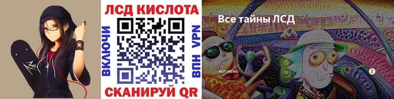 Марки 25I-NBOMe 1,8мг  OMG сайт  Чусовой 