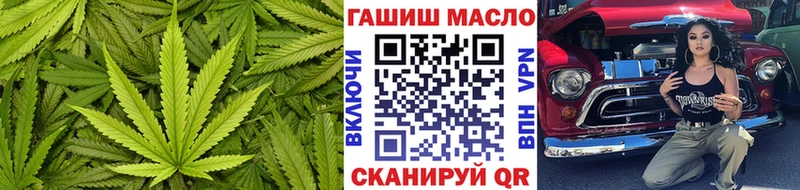 наркошоп  Чусовой  кракен зеркало  ТГК гашишное масло 